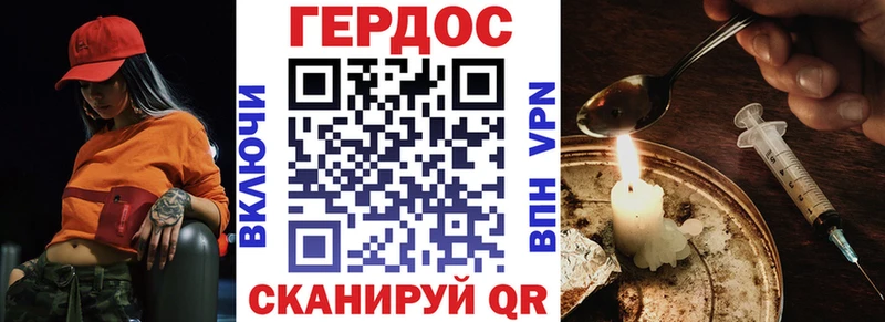 Героин афганец Цоци-Юрт
