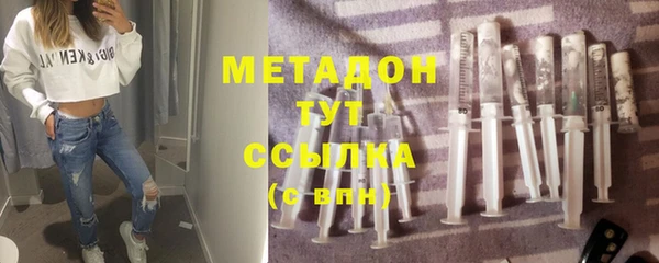 бутик Карпинск