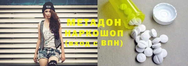 герыч Кинешма