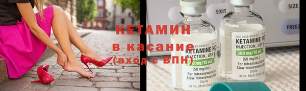 первитин Киреевск
