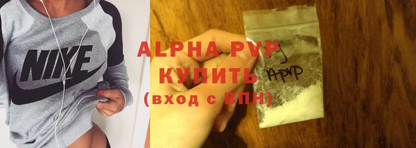 первитин Киреевск