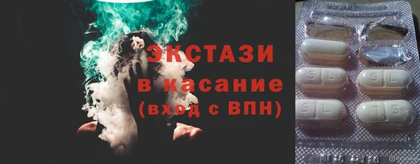 бутик Карпинск