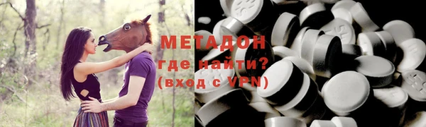 кокаин премиум Киренск