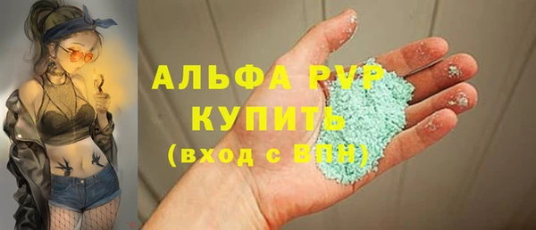 герыч Кинешма