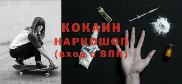 соль курить ск Касимов