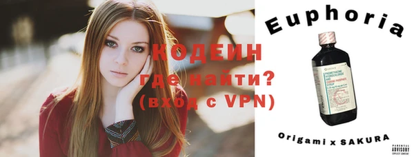 соль курить ск Касимов