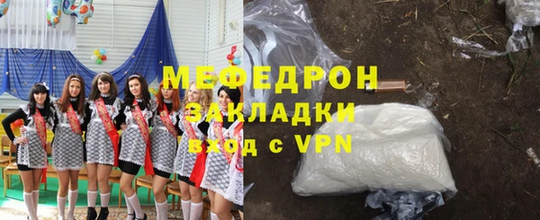 первитин Киреевск