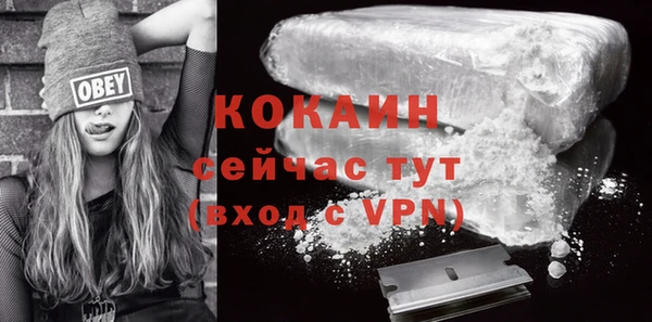соль курить ск Касимов
