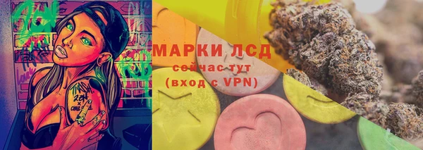 бутик Карпинск