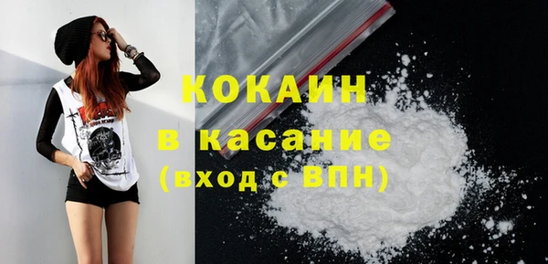 герыч Кинешма