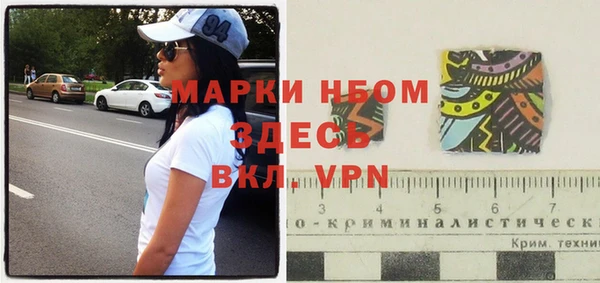 бутик Карпинск