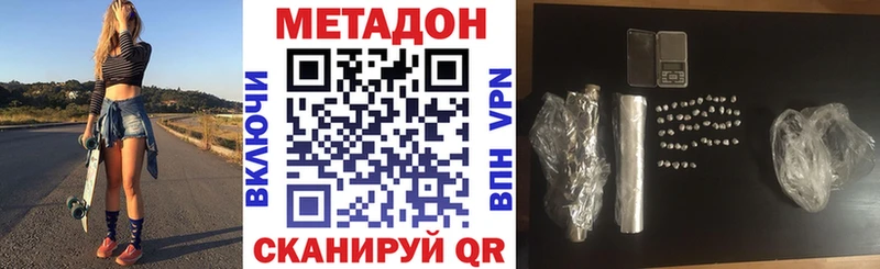 МЕТАДОН VHQ  Купить закладки  Цоци-Юрт 
