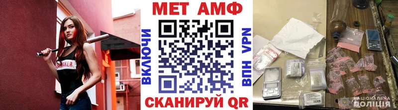 Купить Цоци-Юрт Метамфетамин пудра