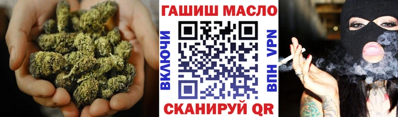 Купить где  Цоци-Юрт  ТГК гашишное масло 